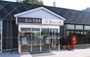 エクスパーサ多賀店